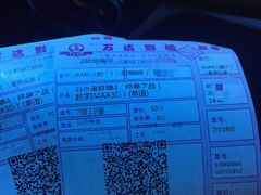 -万达影城(江桥万达广场IMAX店)