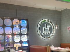 -叹茶靓点·粤式餐厅·全天茶市(石井万民广场店)