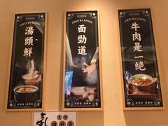 -陳八两面家(滨江天街店)