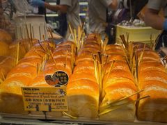 -PAPER STONE BAKERY(天环店)
