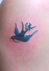 点击看大图 -越域刺青