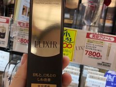 -SUGI杉药局(祇园店)
