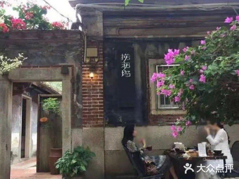 到鼓浪屿，必吃的6家餐厅！