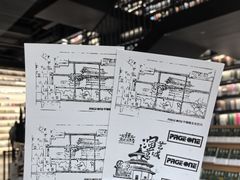 -PAGEONE(北京坊店)