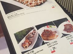 -新兴·金羊座·粤菜点心(乐峰店)
