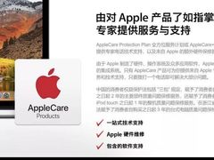 -百邦苹果官方授权维修(好世界商场店)