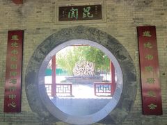 -莲池书院博物馆