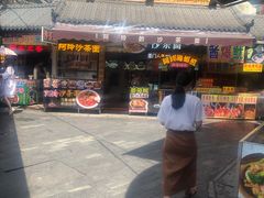 门面-老闽味沙茶面·姜母鸭(传承35年曾厝垵店)