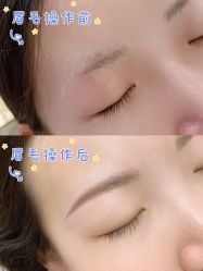 -UP&UP·半永久眉毛眼线机器野生眉