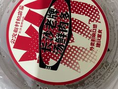-公交新村粉店(赤岗冲店)