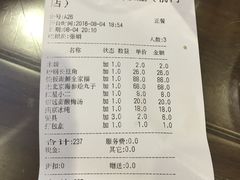 -致美楼(前门店)