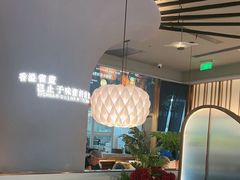 -雀蓝川菜(滨湖万象汇店)