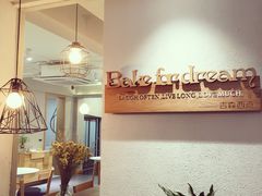 -吉森Bakery(教育路店)