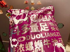 -山姆会员商店(邻瑞广场店)
