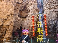 -京东石林峡风景区