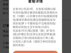 -TOP星派对KTV(珠影星光城店)