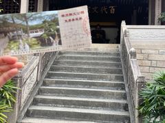 -韩文公祠