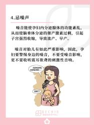 -贝欣月子中心(福清店)