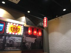 -永和大王(花好园店)