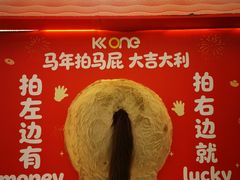 -KK ONE(京基滨河时代店)