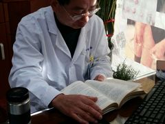 -上海广德中医门诊部