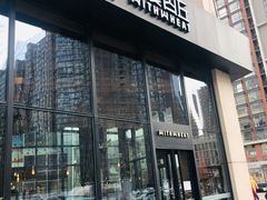 门面-原麦山丘(望京小街店)