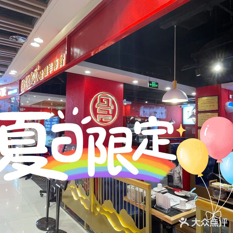🧮亲民路线的双桥万达广场🍦小吃美食集结地
