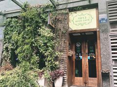 -1013咖啡书吧(兰庭国际店)