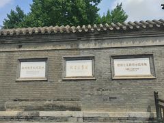 -张学良旧居陈列馆