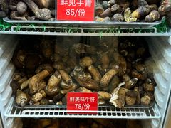 -太婆天府山珍酒楼(亚运村店)