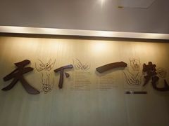 -南翔馒头店(豫园店)