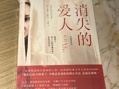 -三联韬奋书店(宽窄巷子店)