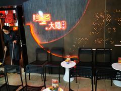 -大隐·成都火锅Bistro(合生麒麟新天地店)