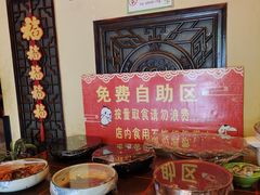 -滇食记·云南家常菜