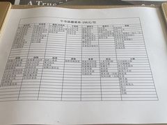 -一本魅·日式料理