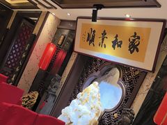 -盈春大饭店(千山路店)