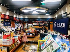 -西西弗书店&矢量咖啡(凯德晶萃广场店)