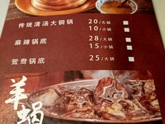 -清真·鸦儿李记·涮肉(武圣路店)