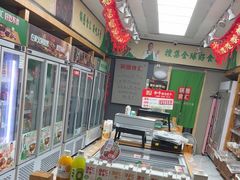 -锅圈食汇火锅烧烤食材超市(枫林三路店)
