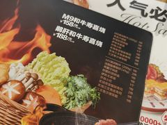 -Sushi Love 创意寿司(丽影广场店)