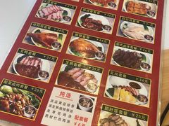 -辉旺烧鹅茶餐厅