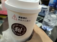 -花悦豆香