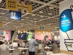 -宜家·瑞典风味餐厅(武汉荟聚中心店)