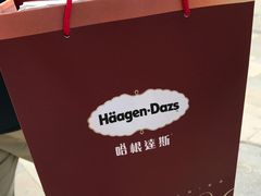 -哈根达斯(国瑞店)