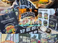 -凯德广场(学府店)