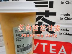 -喜茶(北京三里屯太古里店)