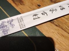 -老阿妈蒙古村·蒙古包·草原文化·歌舞表演(老君堂店)