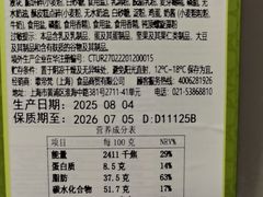 -GODIVA(万象城店)