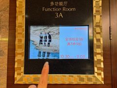 -北京中国大饭店