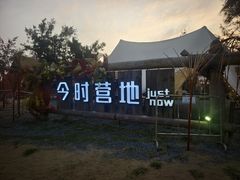 -珠海金沙滩
